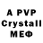 Alfa_PVP СК Krutuzx
