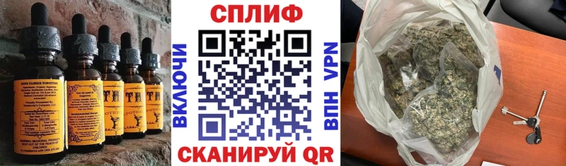 Canna-Cookies конопля  Шахты 