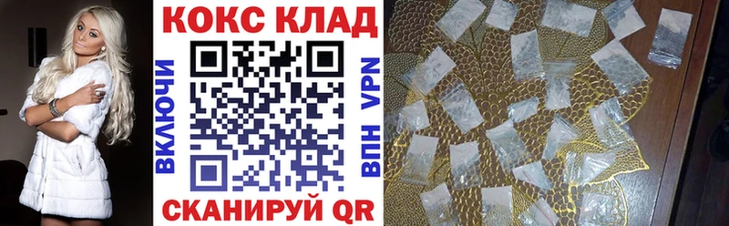 КОКАИН Боливия MEGA зеркало Шахты