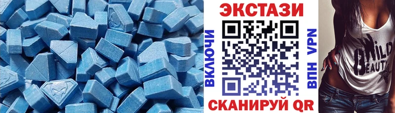 Ecstasy ешки  Шахты 