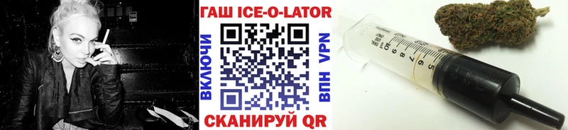 Гашиш Изолятор купить наркотики цена ОМГ ОМГ вход Шахты