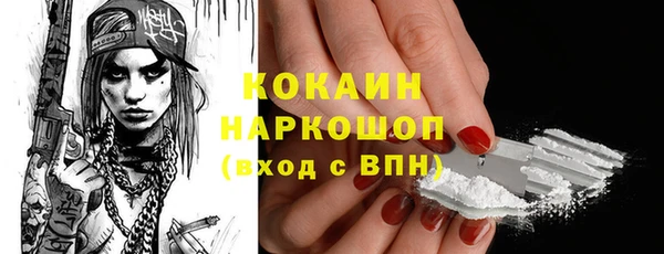 таблы Абдулино