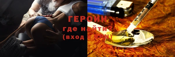 метадон Абинск