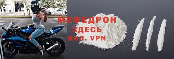 метадон Абинск