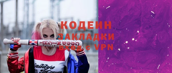 мефедрон Абаза