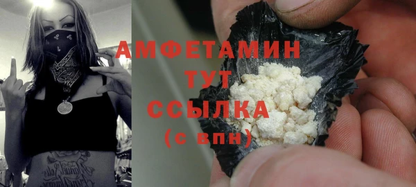 метадон Абинск