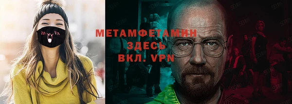 мефедрон Абаза