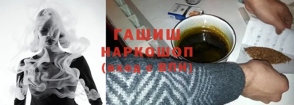 метадон Абинск