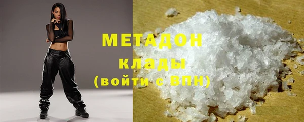 метадон Абинск