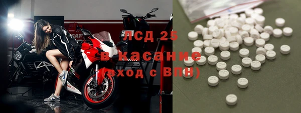таблы Абдулино