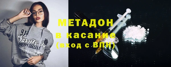 мефедрон Абаза