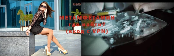 мефедрон Абаза