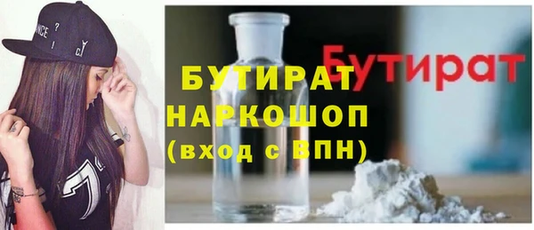 таблы Абдулино