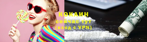 таблы Абдулино