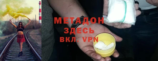 таблы Абдулино