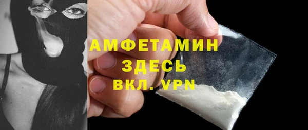 метадон Абинск
