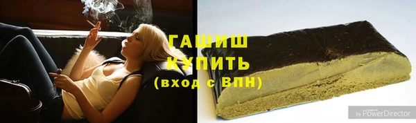 таблы Абдулино