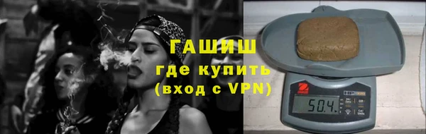 мефедрон Абаза