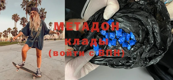 мефедрон Абаза