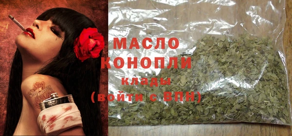 мефедрон Абаза
