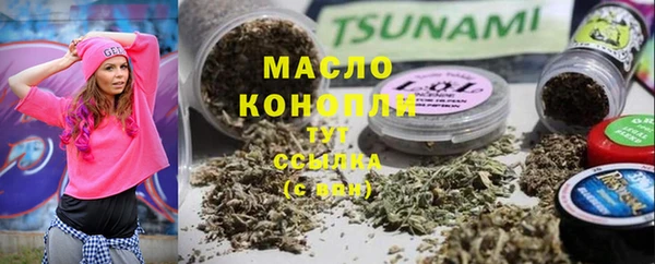 метадон Абинск