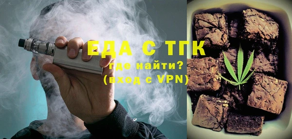 мефедрон Абаза