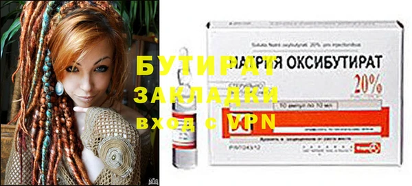 таблы Абдулино