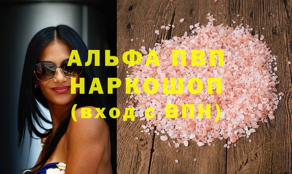 мефедрон Абаза