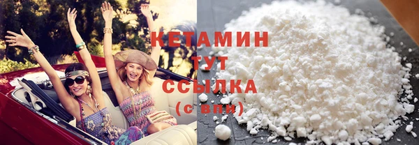 мефедрон Абаза