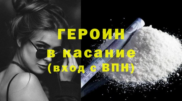 таблы Абдулино