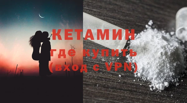 мефедрон Абаза
