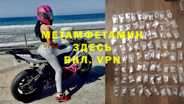 метадон Абинск