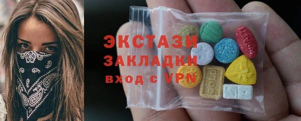 метадон Абинск