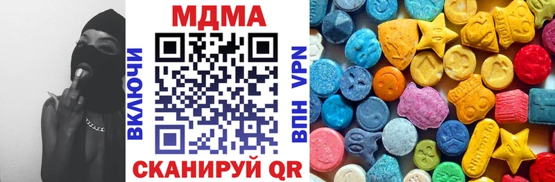 площадка Telegram Шахты MDMA молли купить цена