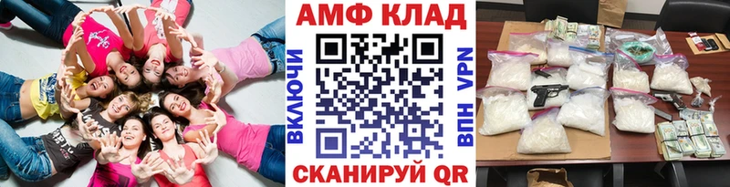 МЕТАМФЕТАМИН витя  МЕГА вход  Шахты 