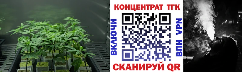 купить наркоту гидра tor Дистиллят ТГК Wax Шахты